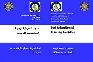 					View Vol. 1 No. 29 (2016): Iraqi National Journal of Nursing Specialties
				