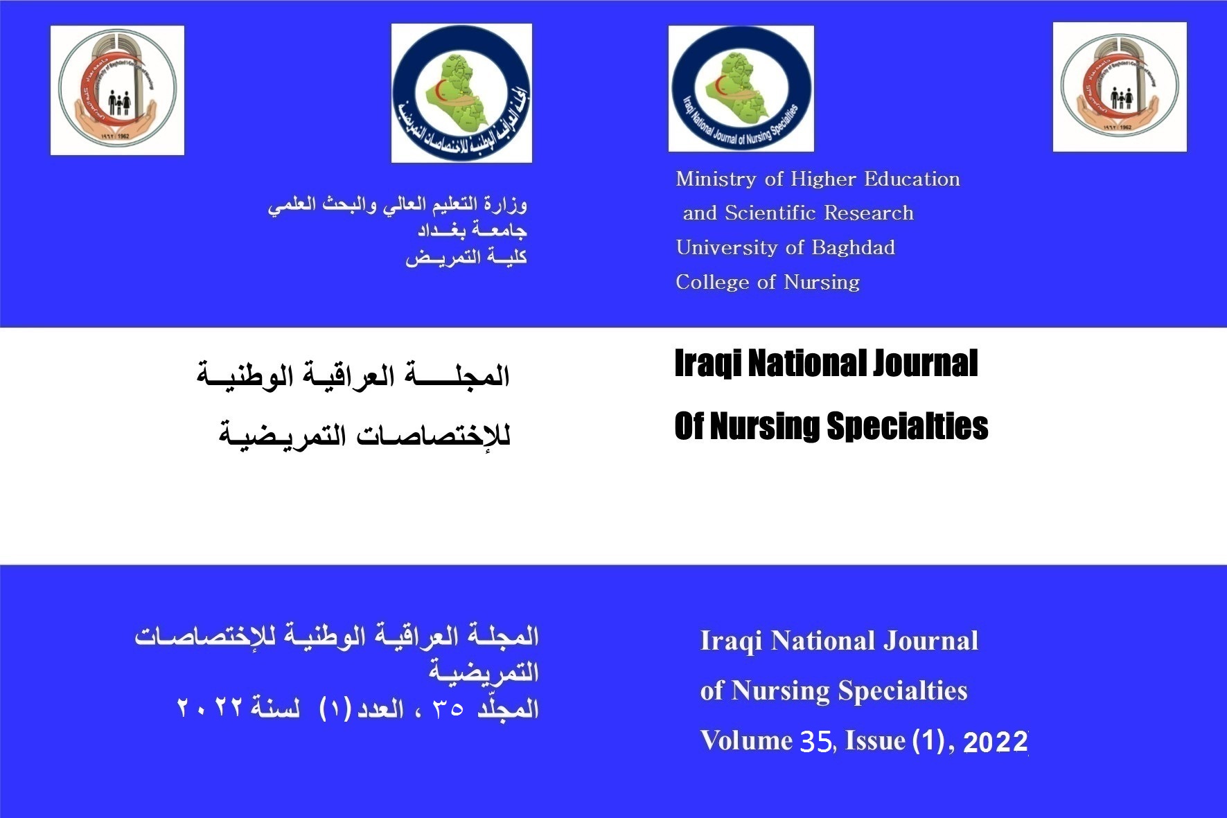 					View Vol. 35 No. 1 (2022): Iraqi National Journal of Nursing Specialties
				