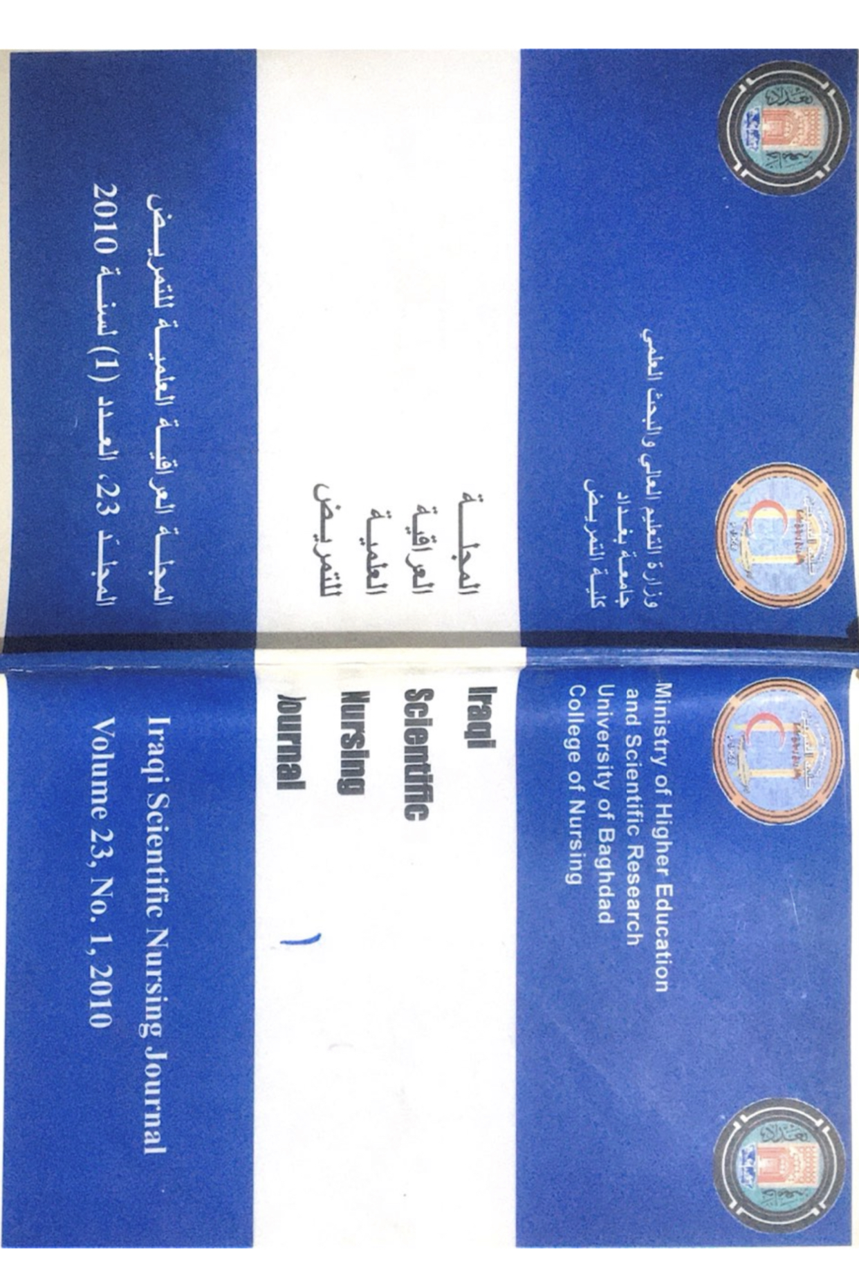 					View Vol. 1 No. 23 (2010): Iraqi National Journal of Nursing Specialties
				